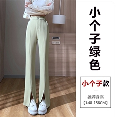 绿色-小个子