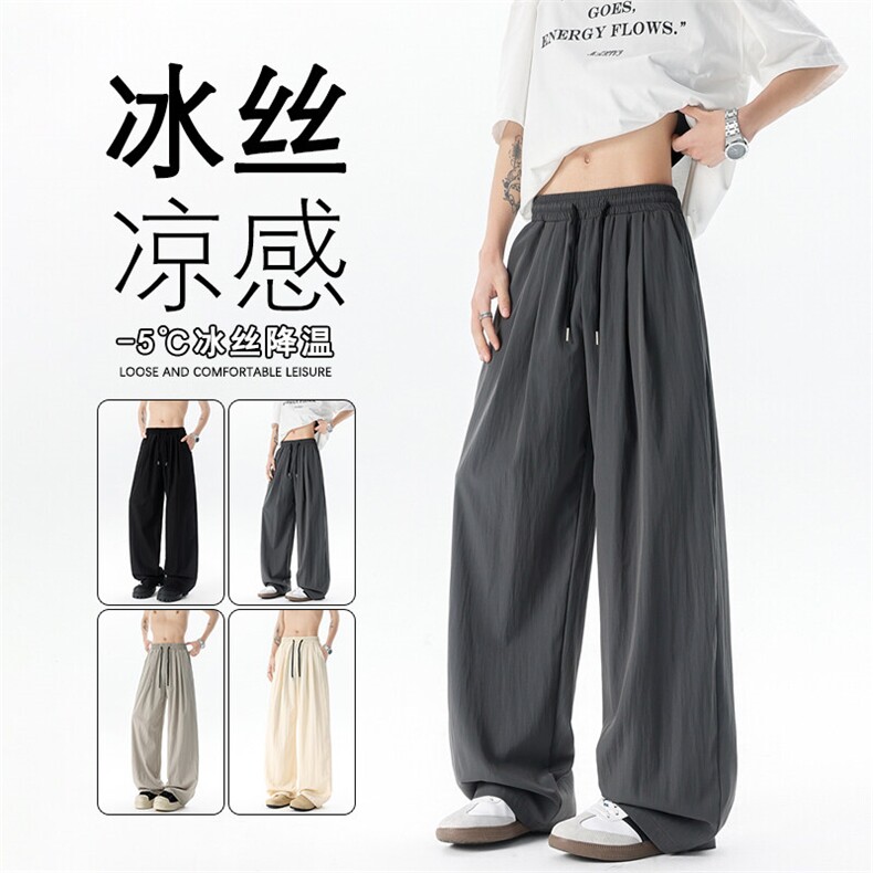 8XL-M冰丝凉感直筒裤子垂坠感大码薄款速干长裤阔腿裤KZ1956特P35图片