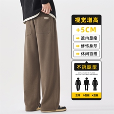 男士针织百搭休闲裤2025秋季新款时尚阔腿户外直筒裤男Z2344-P45，男装休闲裤，星座509