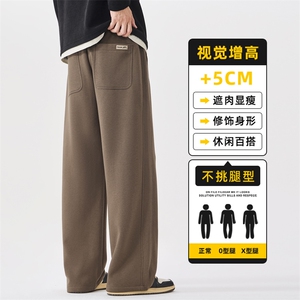 男士针织百搭休闲裤2025秋季新款时尚阔腿户外直筒裤男Z2344-P45图片