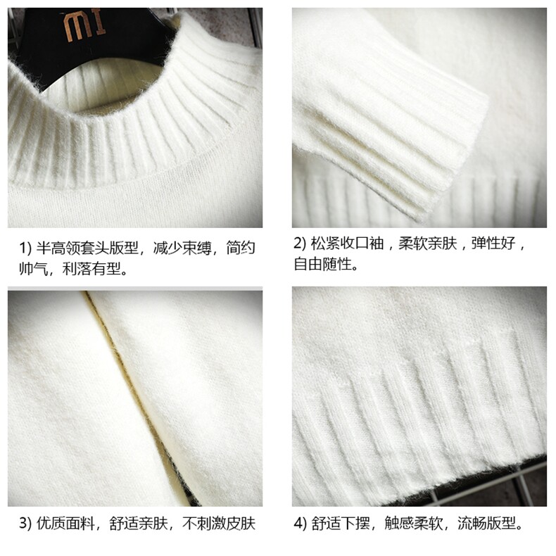 M18099-P45加绒款-P65半高领毛衣男士大码针织衫男毛线衣男线衫,男装针织衫/毛衣,电商A040A
