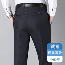 藏青色