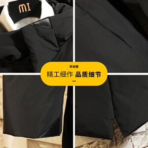 冬季中长款羽绒服连帽大衣加厚外套男青年男装衣服新款DS237T图片