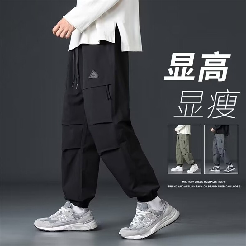 户外冲锋男士机能工装裤春秋款潮牌宽松弹力时尚百搭大码舒适休闲,男装工装外套,星座218-1（原230）