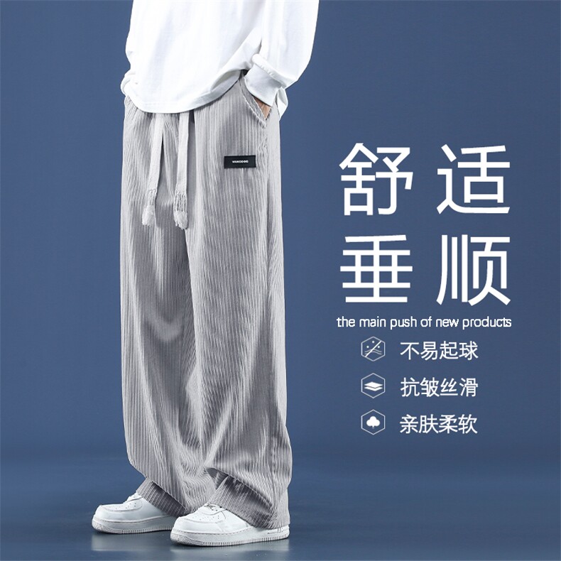 休闲裤男士百搭宽松直筒青年卫裤春秋运动休闲裤1098特批37,男装休闲裤,星座718-1