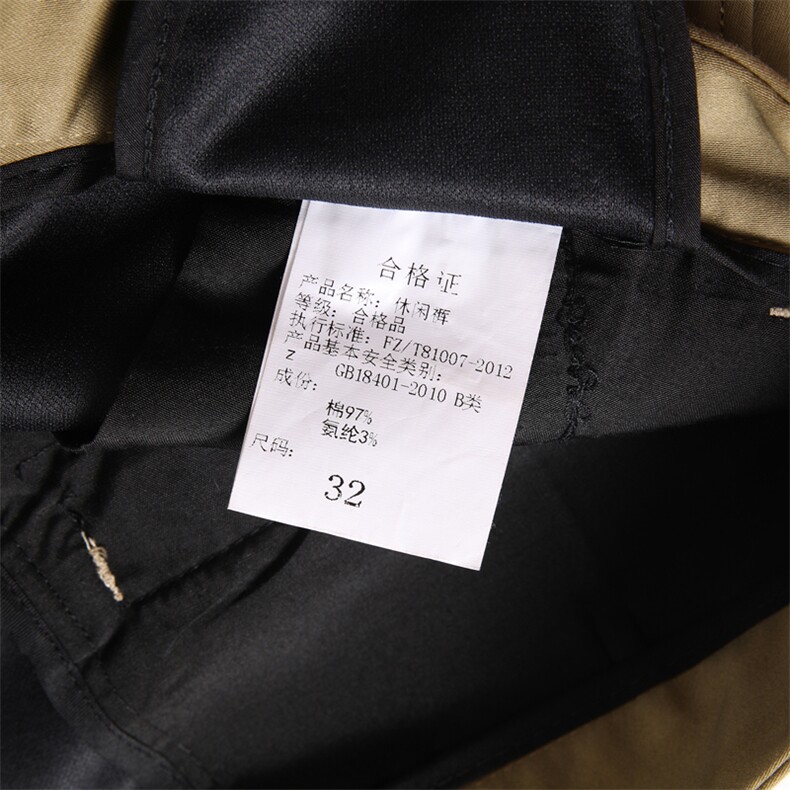 S3001贡缎2021秋冬季新款西裤商务休闲高端男裤主推P67,男装西裤,电商B360
