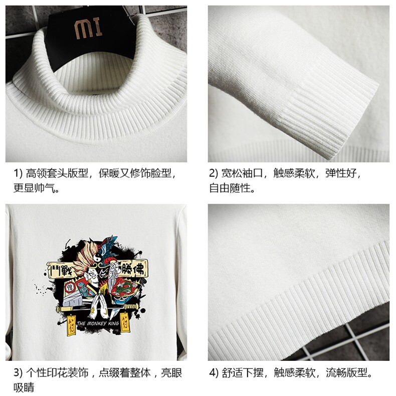 GM45016-P45加绒款-P65高领毛衣男士大码内搭毛线衣男网格,男装针织衫/毛衣,电商A040A