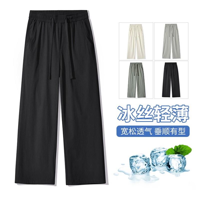 【现货】休闲锦氨面料冰爽透气夏季薄款直筒宽松冰丝阔腿1666-P37图片