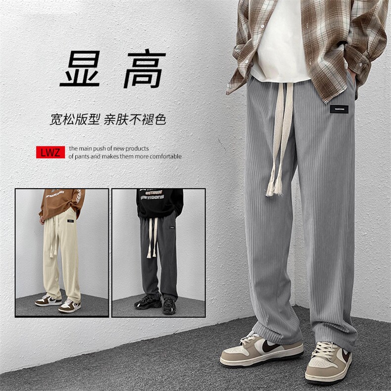 休闲裤男士百搭宽松直筒青年卫裤运动裤子男款 1098常规37-加绒45图片