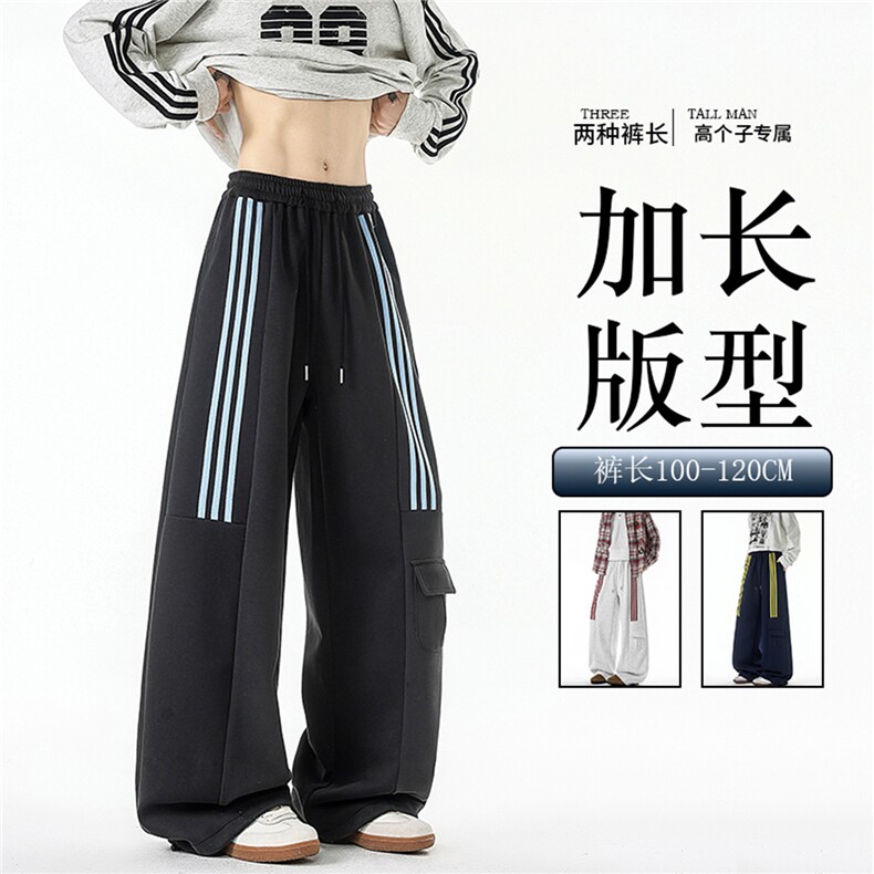三条杠运动裤男加长版高个子裤子190cm115直筒阔腿工装裤KZ075P55图片