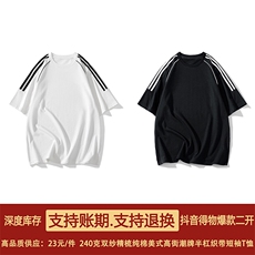 得物抖音品质二开240克重磅宽松纯棉美式高街半杠织带短袖T恤，男装T恤，电商A486-1