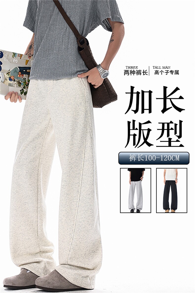 190高个子加长弯刀卫裤男美式高街休闲百搭运动微喇阔腿裤KZ071,男装休闲裤,电商B312