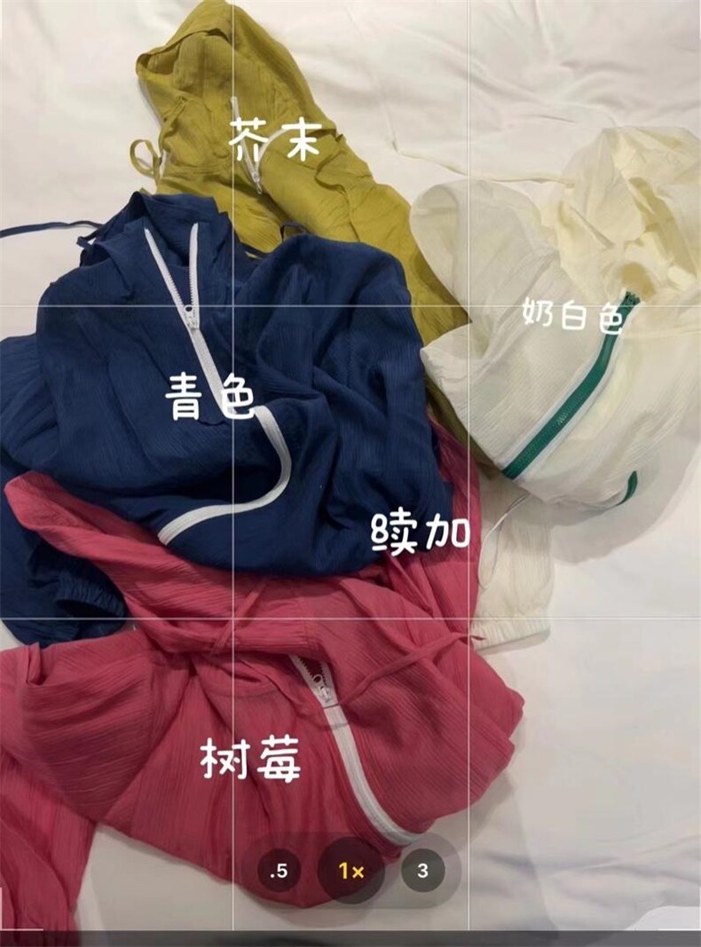 7372冰透防晒衣，其它，续加 XJ