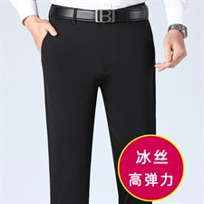 爸爸2023夏季薄款休闲商务冰丝休闲裤中老年宽松直筒高腰男裤子，男装休闲裤，电商B212（原钱塘6029）