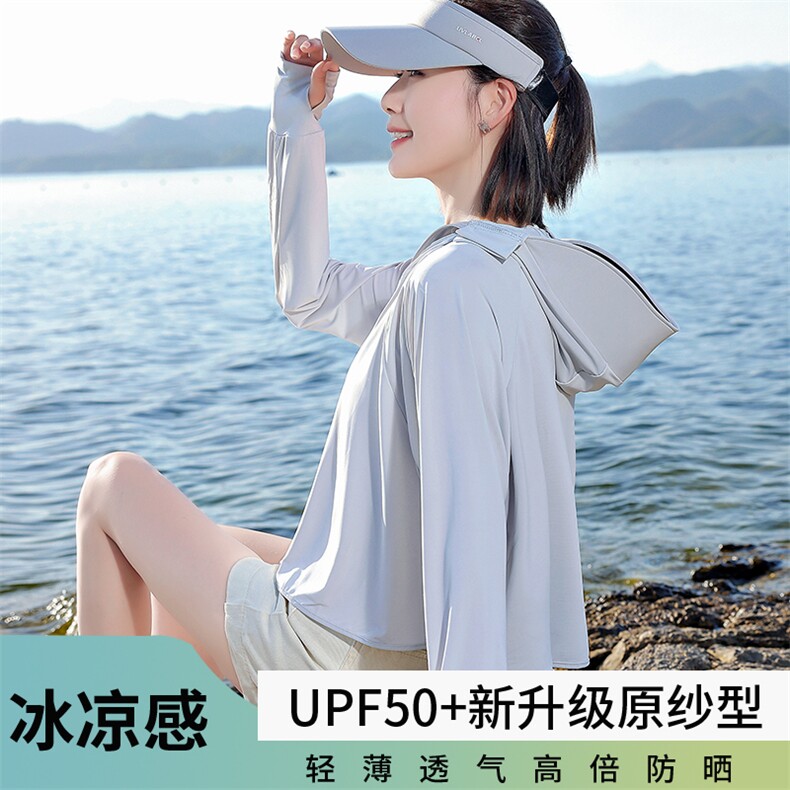连帽防晒衣罩衫女2025夏季新款防紫外线冰丝凉感薄款骑车短款外套，女装防晒衣，慕咨