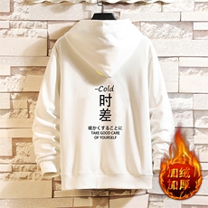 米白色加绒款
