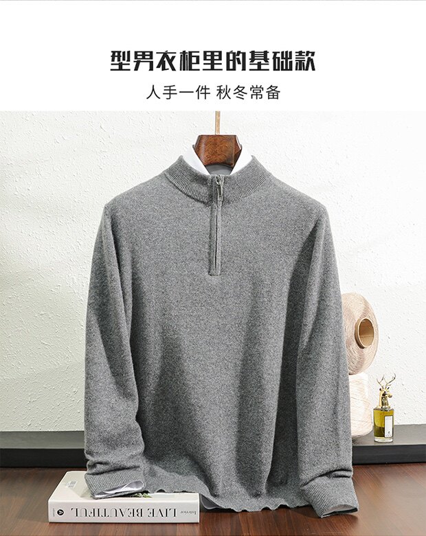 2025年秋季套头修身型圆领长袖休闲男士12针半拉链长袖,男装羊绒套衫,儒商羊绒