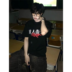 可设48小时发货支持抖音得物来样二开230克重磅美式短袖t恤MT324，男装T恤，电商A486