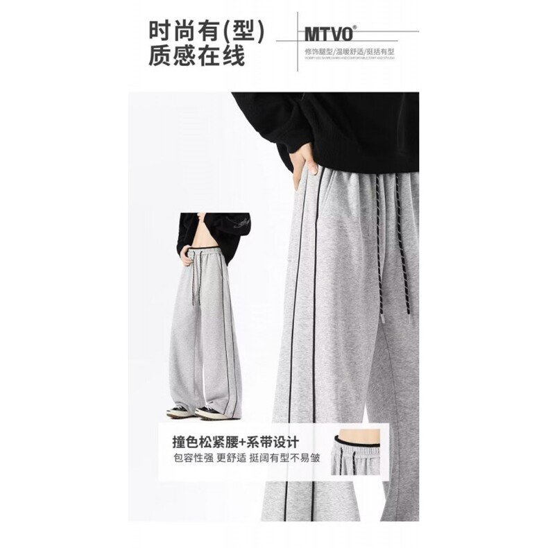 1506-1/KK1551/P29撞色抽绳宽松阔腿裤显瘦男女同款休闲裤潮牌,男装休闲裤,星座1506-1