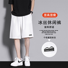 抗皱垂顺夏季清凉宽松运动舒适透气五分裤DK506-特批-1739，男装牛仔裤，星座718-1