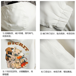 JK65216-P45 连帽夹克男大码胖子棒球服上衣外套 网格挂拍图片