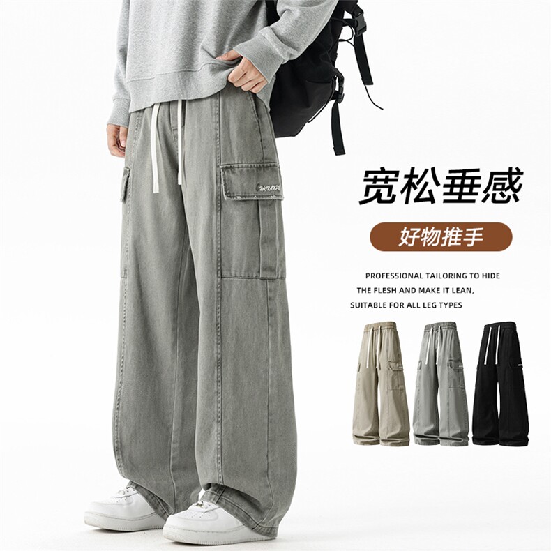 潮牌裤子男春季宽松直筒2026新款休闲裤运动卫裤Z9996-P55,男装休闲裤,星座610（原A335）
