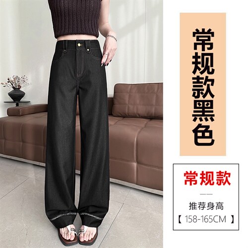 天丝阔腿牛仔裤夏薄款宽松深蓝色加长冰丝春季穿搭垂感西装，女装休闲裤，云美莎专业女裤-全店现货