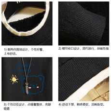 控78假两件毛衣男大码加绒针织衫男毛线衣M80309-P55加绒P70，男装针织衫/毛衣，电商A040A