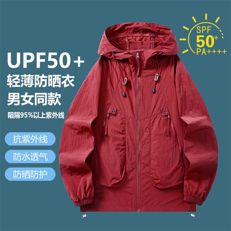 2025新款情侣防晒衣男女外套夏季风衣透气防紫外线皮肤衣F2390-40,男装夹克,星座1402-1