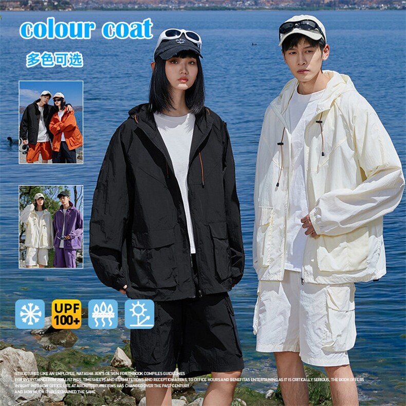 UPF100+有报告 凉感轻薄透气套装防晒服 两件套HS621-P70图片