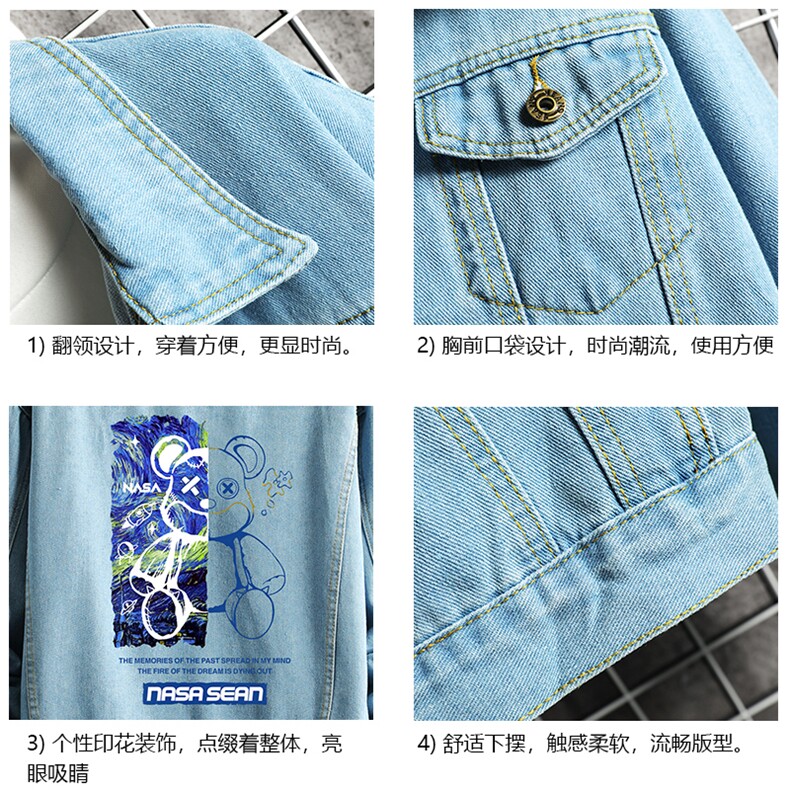 牛仔夹克男大码牛仔外套男茄克NJ77290-P60,男装工装外套,电商A040A