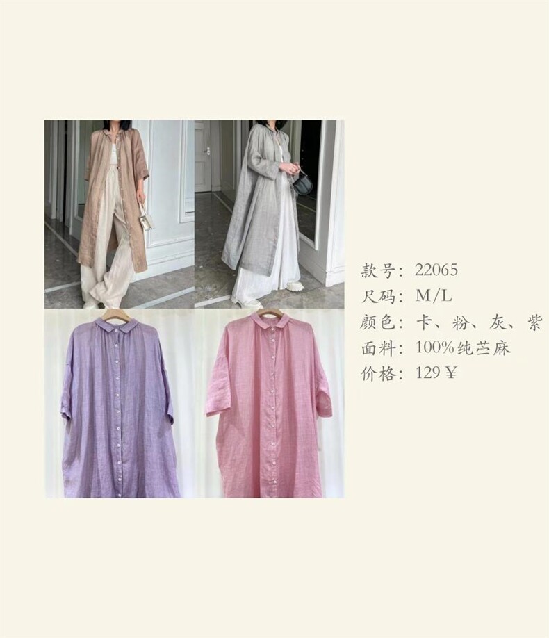 菲特佳人 FTJR143130