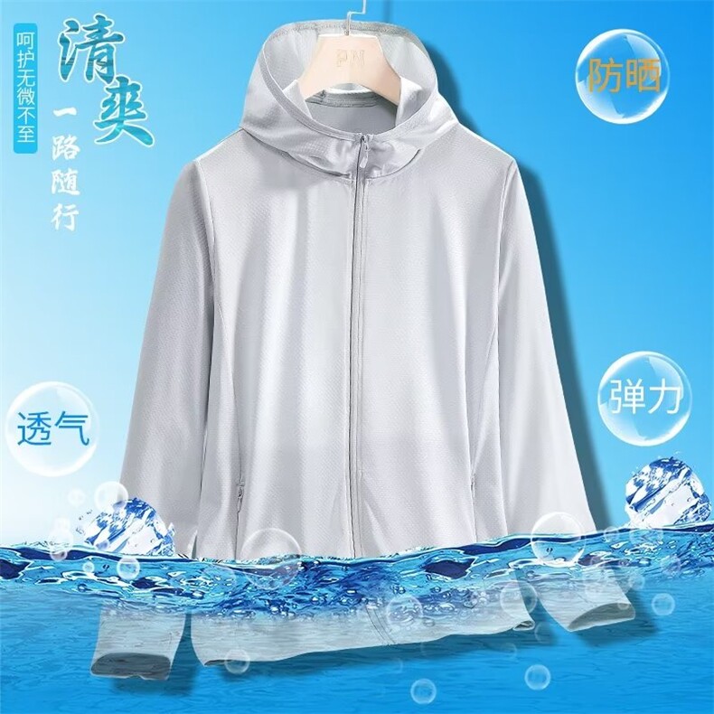 风衣简约原宿连帽(不可脱卸)潮青春流行拉链防晒衣外套F999P35图片