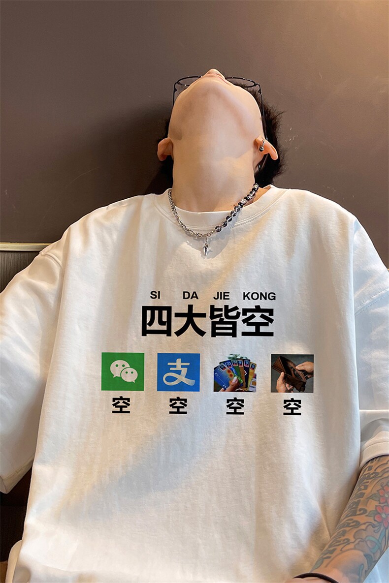 量大优供视频230g重磅纯棉短袖t恤男XT525-特P19,男装T恤,电商B371