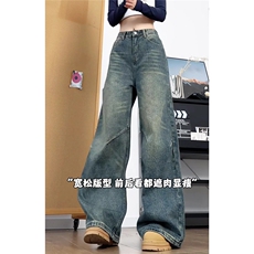 xz905-Z086#P65美式高街宽松阔腿牛仔裤，男装牛仔裤，星座905