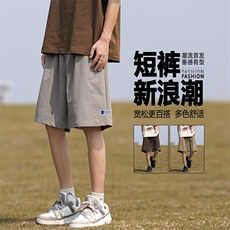 冰丝清凉薄款五分短裤宽松挺括美式百搭垂顺裤DK512特批-17控39，男装牛仔裤，星座718-1