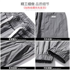 冰丝休闲九分裤男春夏季薄款速干运动裤子网红束脚裤百搭Z618，男装休闲裤，星座509