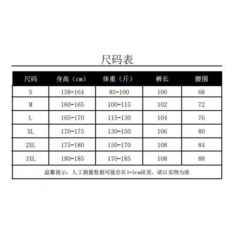 1506-1/KB51441/P57个性字母牛仔裤嘻哈ins潮高街潮流痞帅裤男女,男装牛仔裤,星座1506-1