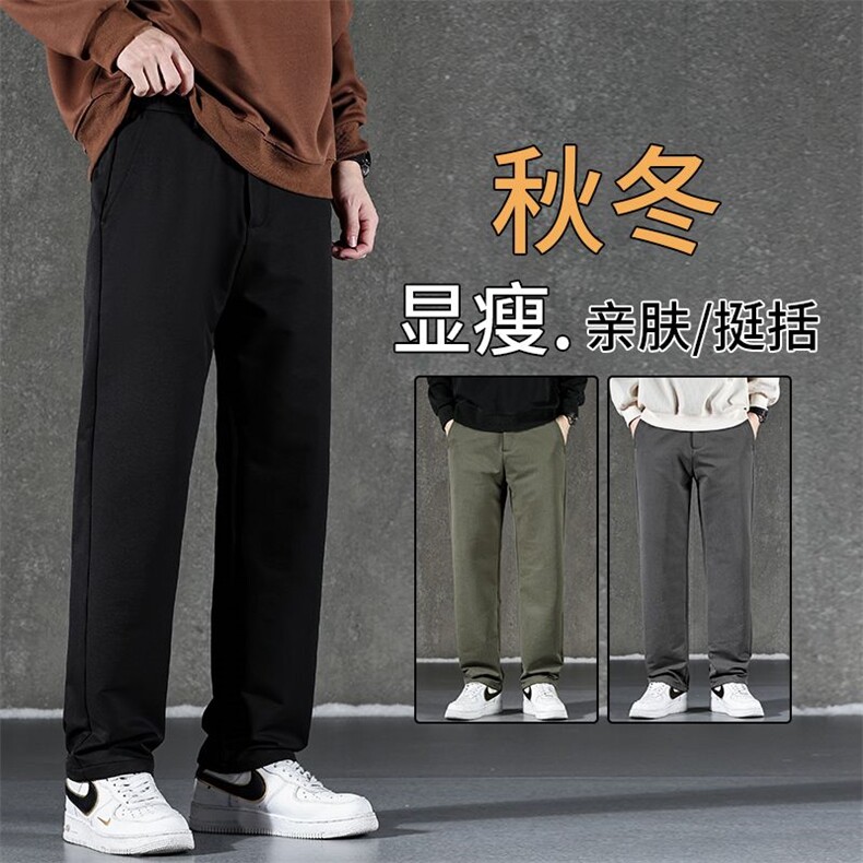 秋冬季厚款休闲裤弹力潮流百搭商务青年长裤Y8105长期主推外贸，男装休闲裤，星座224-1