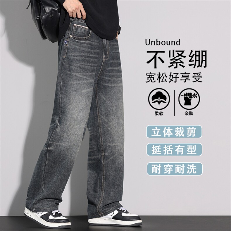 美式牛仔裤男款2025秋新款直筒阔腿休闲百搭潮流长裤K6615-P55,男装牛仔裤,星座610（原A335）