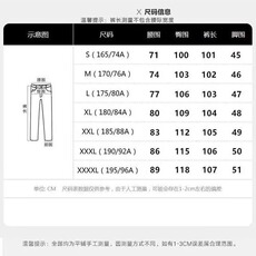 男士薄款黄泥微喇牛仔裤男款美式高街抽绳宽松休闲直筒裤子潮牌，男装牛仔裤，星座506A