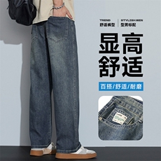 D-A178-7701P522025春夏季新款莱塞尔冰丝棉牛仔裤，男装牛仔裤，电商A178