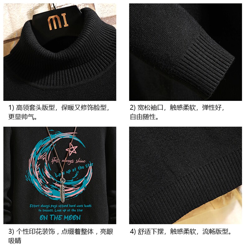 高领毛衣男士大码内搭毛线衣男砖墙GM45341-P45加绒款-P65,男装针织衫/毛衣,电商A040A