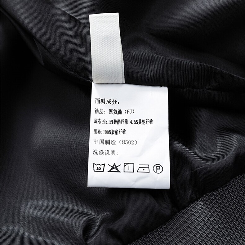 现货8502-P80大码控138春季大码户外皮衣夹克外套,男装夹克,星座209