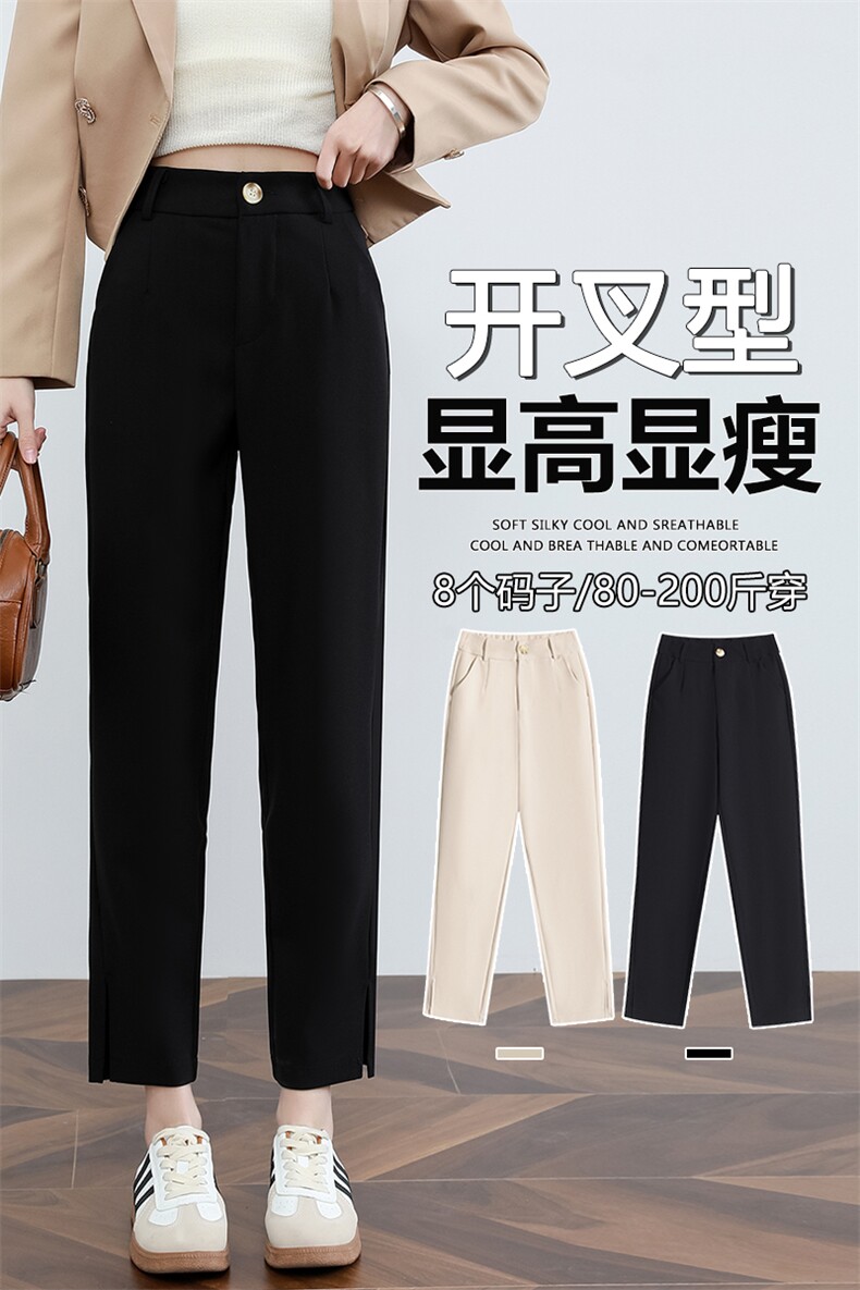 黑色西装裤女秋2025高腰显瘦微喇叭直筒裤垂感休闲阔腿裤,女装休闲裤,云美莎专业女裤-全店现货
