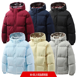 主推冬季clean棉服加绒加厚连帽短款棉衣男女 HZ8812-特P67不议价图片