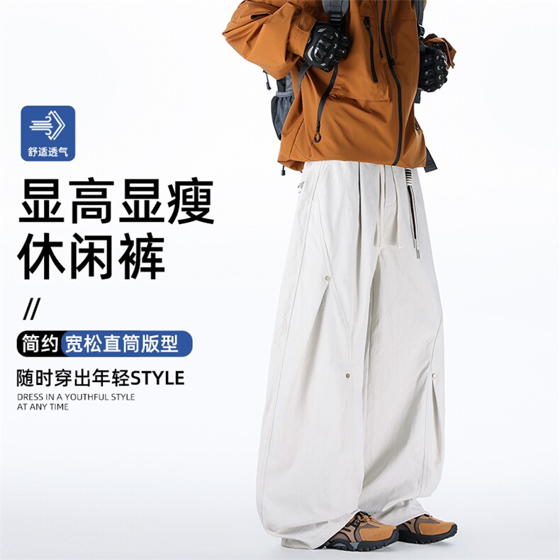 春季现货男女同款直筒休闲裤DSA157B-K2601-P47,男装休闲裤,电商A157B