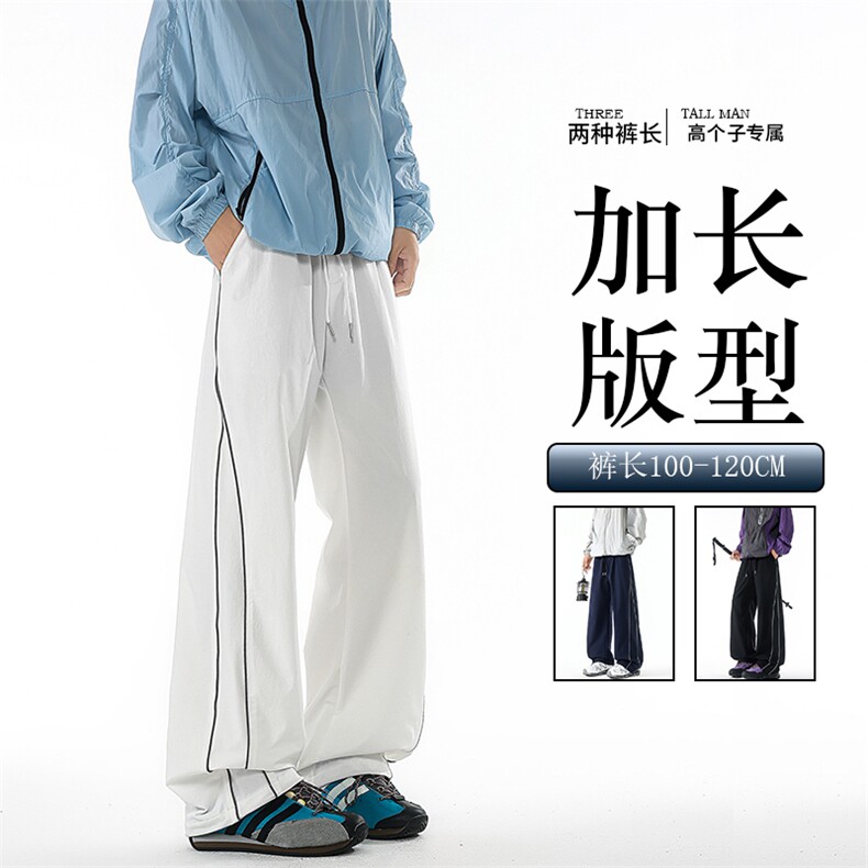 加长高个子山系防泼水防风登山冲锋裤男生190cm115运动裤KZ067P50图片