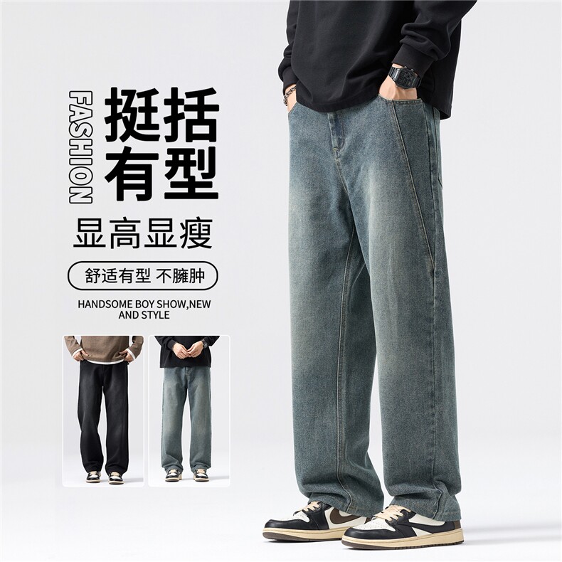 牛仔裤男士2025秋冬宽松直筒男裤时尚舒适商务百搭长裤男H807-P45图片