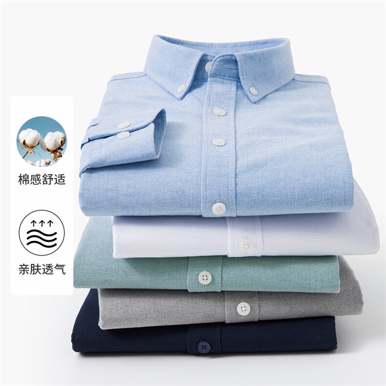男式服装新款无痕衬衫男长袖翻领休闲四季可穿衬衣,男装衬衫,电商B360